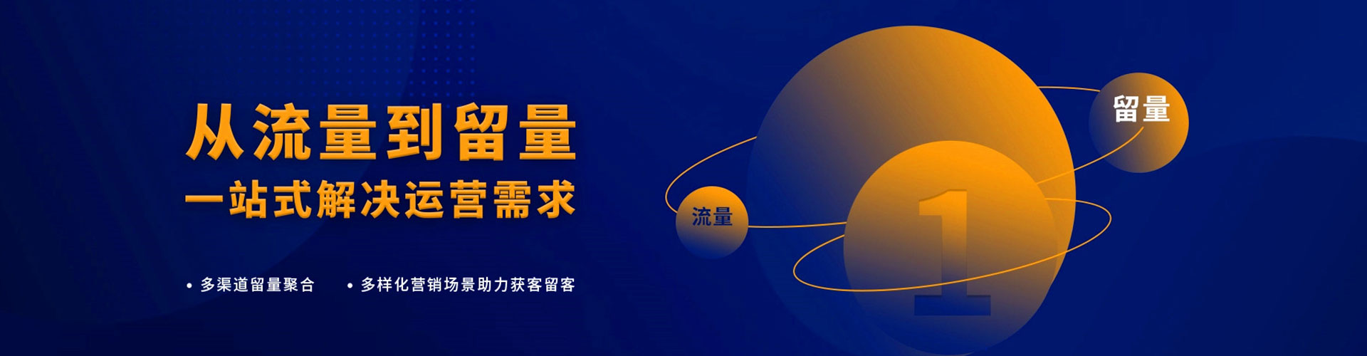 越西信息流开户