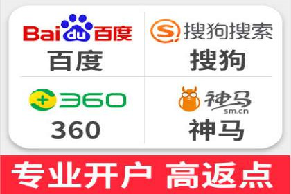 推广开户策略优化案例剖析